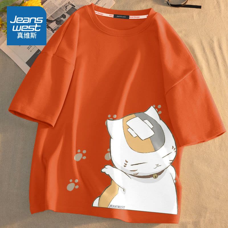 真维斯日系纯棉短袖t恤男夏季ins潮牌潮流百搭宽松大码半袖体恤衫图片