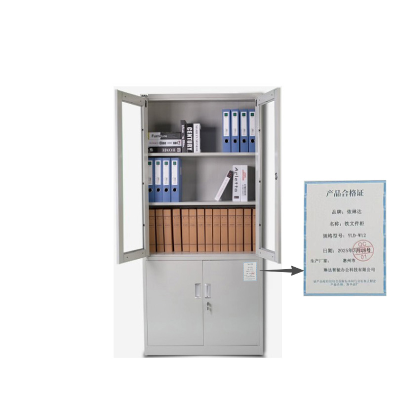 依琳达 铁文件柜 YLD-W12 张高清大图