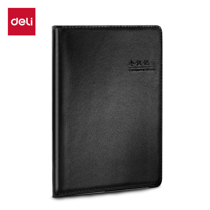 得力(deli)16K大号笔记本80张本子会议记录本 皮面本记事本日记本文具办公用品黑色7949