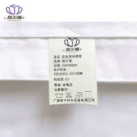 悠尔幔 白色贡缎被套 210*245cm 套