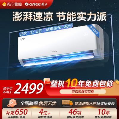 格力空调KFR-35GW/NhGr1Bt