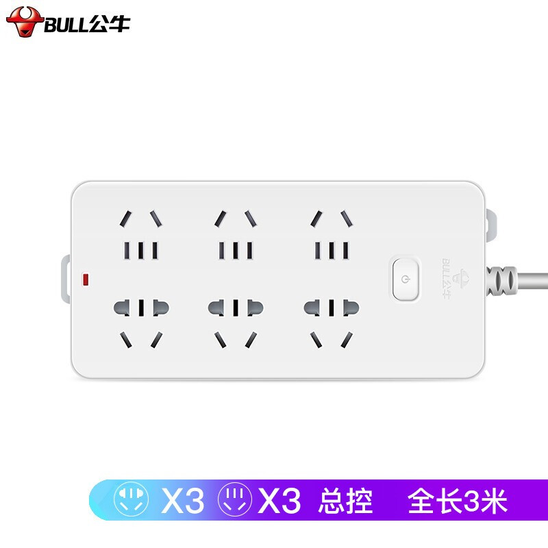 公牛 GN-216 5米总控六联电源插座 白(单位:个)