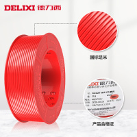 DELIXI德力西旗舰店电线电缆BV单芯线单股硬线100m铜线电线家装1.5/2.5/4/6/10平方铜芯线