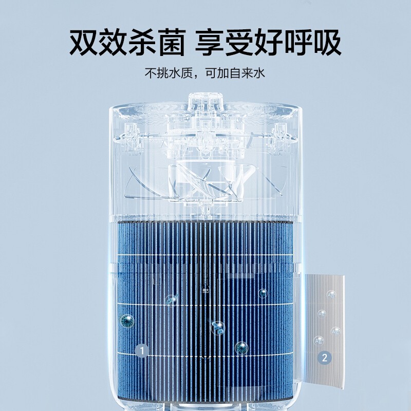 美的加湿器超声波智能恒湿3L大容量负离子净化上加水1档低噪设计适用1-10㎡家居办公高清大图