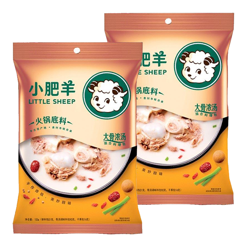 小肥羊火锅底料大骨浓汤155g*2