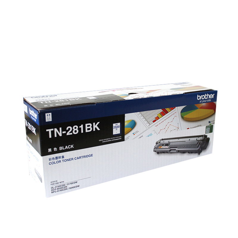 兄弟(BROTHER)TN-281BK 黑色粉盒(适用于兄弟HL-3150CDN DCP-9020CDN MFC-9140CDN 9340)