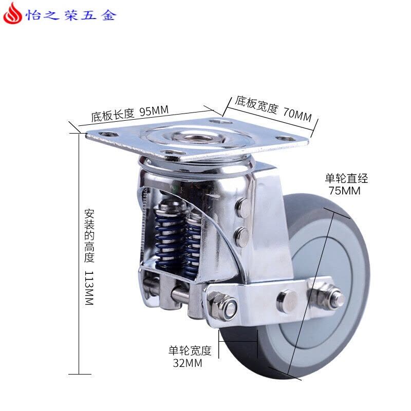 3寸4寸5寸减震脚轮静音弹簧轮工业脚轮轮防震弹簧轮4寸5寸万向轮 3寸定向图片