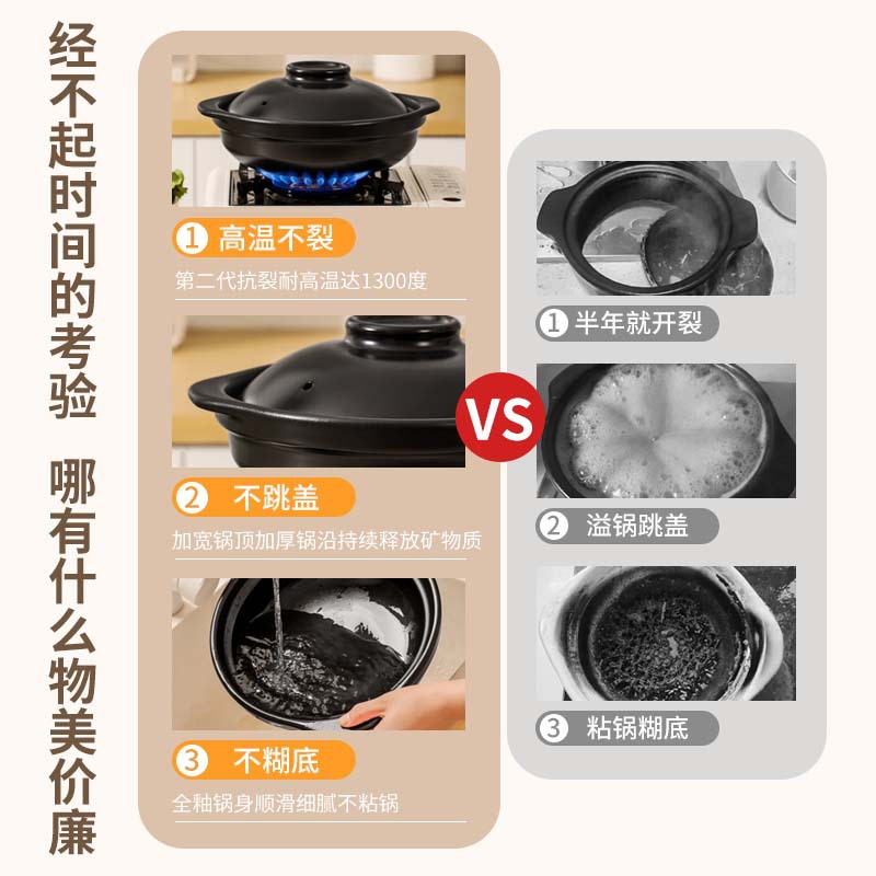 洁雅杰JYJ-1.3LH黑色带盖陶瓷砂锅煤气灶款商用大容量耐高温家用煲仔饭浅锅煲汤用沙锅 单位:个高清大图