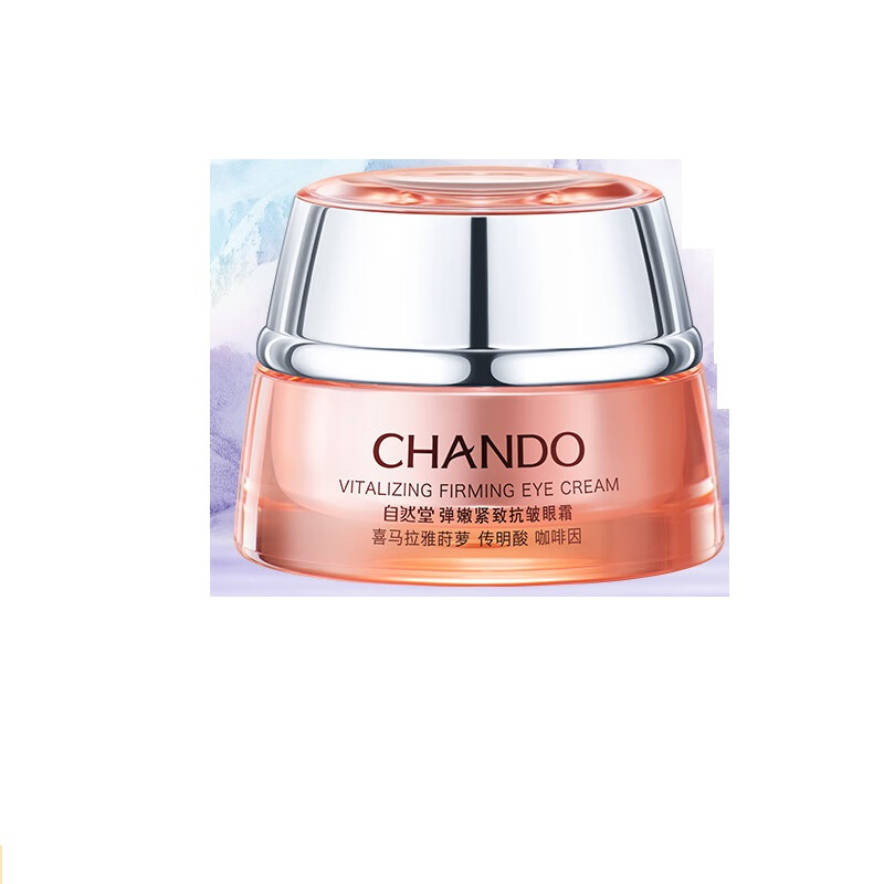 自然堂弹嫩紧致抗皱眼霜 15g高清大图