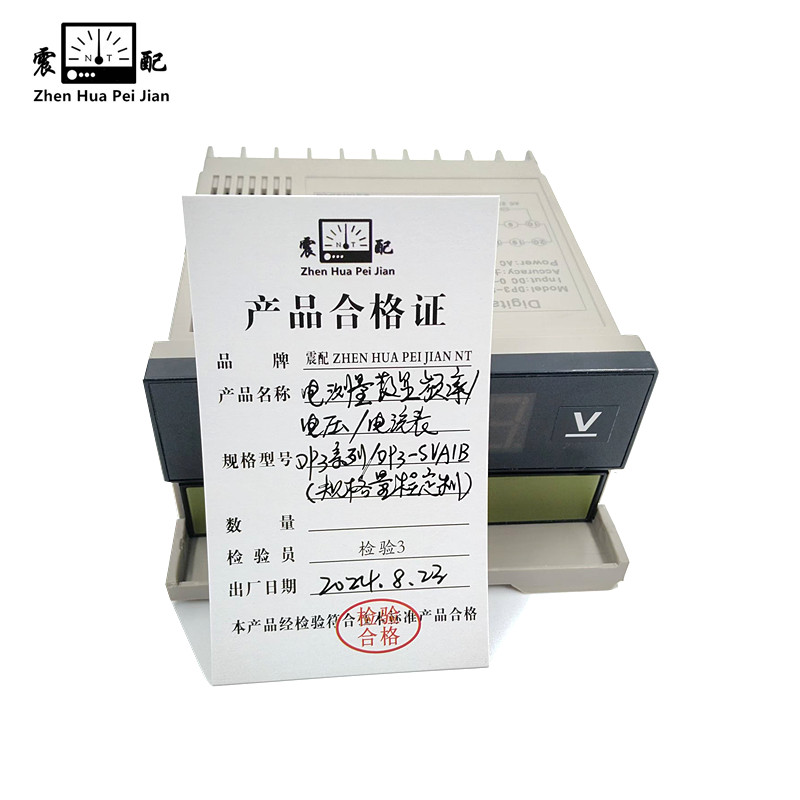 震配 电测量数显频率/电压/电流表 DP3系列/ DP3-SVA1B/ (规格量程定制) 块高清大图