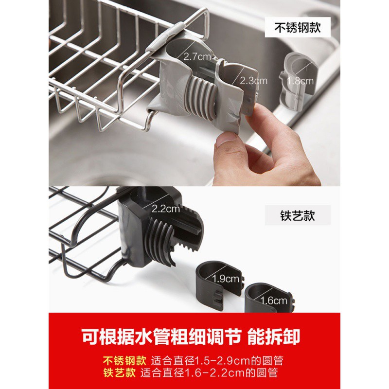 新疆厨房水龙头置物架不锈钢夹式龙头沥水架放洗碗布水收纳架收纳层架 三维工匠高清大图