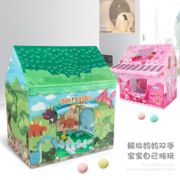 儿童帐篷室内游戏屋公主女孩玩具过家家小孩房子海洋球儿童节 森林恐龙屋儿童帐篷