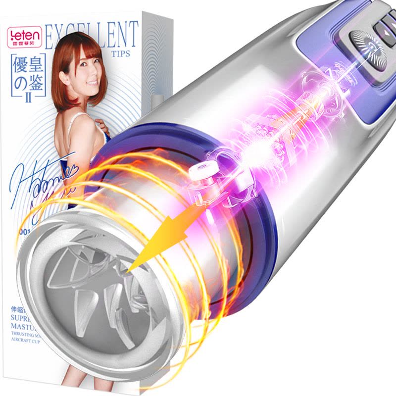 雷霆LETEN暴风优皇II波多野结衣全自动智能加温热伸缩电动飞机杯夹吸允互动发声音男性系列用自慰器成人情趣性用品非充气娃图片