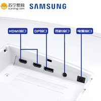 三星(SAMSUNG)31.5英寸曲面显示器144Hz电竞级刷新率电脑液晶屏幕1080P FreeSync 滤蓝光不闪屏 一键游戏模式(C32JG53FDC)