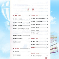 小学生应用题天天练5五年级上册人教版 每日10分钟轻松学数学
