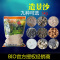 鱼缸造景底砂菲律宾沙珊瑚沙黑金沙鼠鱼龟缸装饰溪白沙石子