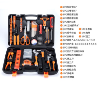 鑫虎威 家用多功能车载工具箱电工五金手动工具包套装家用工具包综合维修组合套装