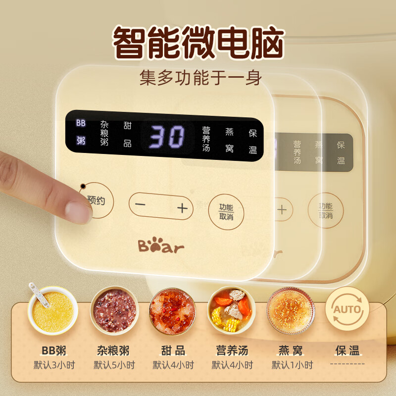 小熊(bear)电炖锅 婴儿辅食锅 bb煲辅食机炖盅电炖锅婴儿1L天然陶瓷 DDG-D10H5台高清大图