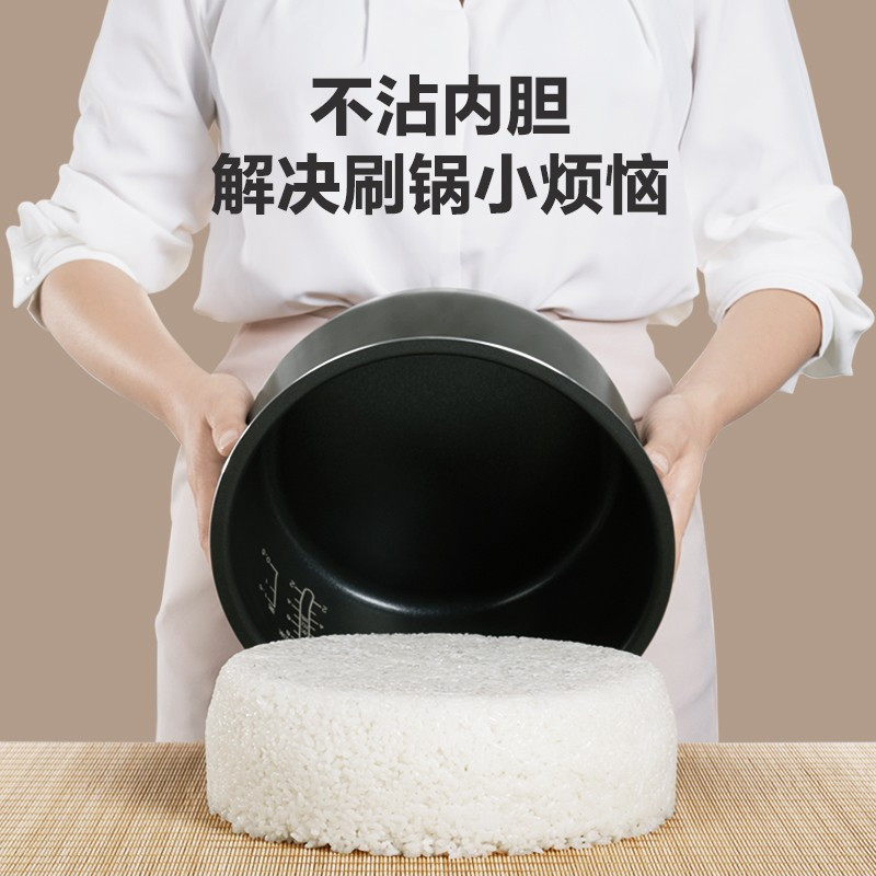 格力(GREE)电饭煲电饭锅4升容量 多功能小电饭煲 智能家用电饭锅 GDF-4026C 可拆洗上盖