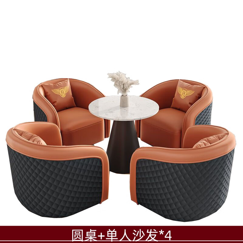 晋舰洽谈沙发售楼处接待桌椅组合谈判茶几会客沙发 一桌四沙发高清大图