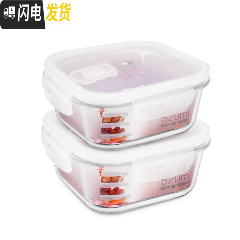 三维工匠上班族玻璃饭盒微波炉专用保鲜盒套装便当带盖长方圆形碗餐盒家用 象牙白(正800+长640+保温便当包)