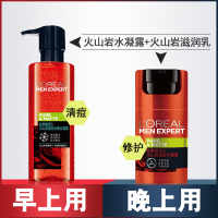 L'OREAL /欧莱雅男士火山岩清痘水凝露平衡露控油祛痘补水保湿修护肌肤擦脸油