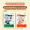 [力学+电学]专项训练 初中通用 [正版]荣恒初中物理典型题专项训练物理电学力学重点知识点练习中考物理真题练习核心知识点