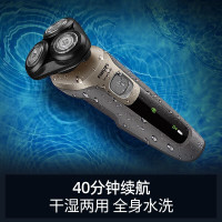 飞利浦电动剃须刀多功能全身水洗剃胡刀胡须刀刮胡刀快充S5266/16