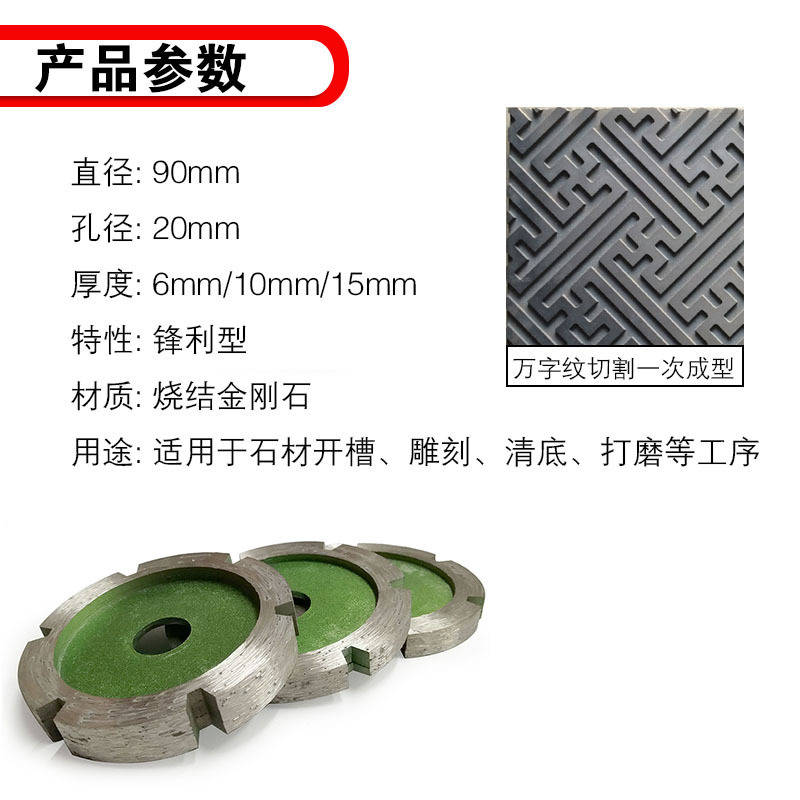 石材金刚石锯片阿斯卡利雕刻加厚花岗岩开槽石头花盆清底打磨切割片16x