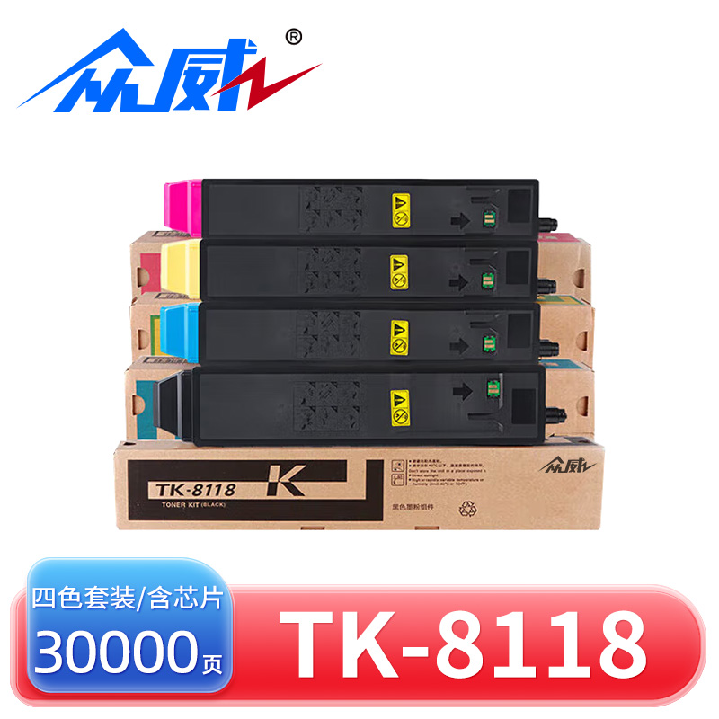 众威粉盒TK-8118四色 套高清大图