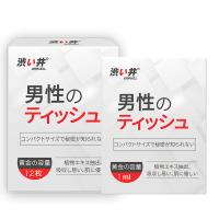 涩井(DRYWELL)延时湿巾苏宁自营男用湿巾