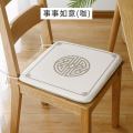 新中式餐桌椅垫四季家用实木椅子垫套罩记忆棉坐垫防滑座垫餐椅垫_2 44X40X39cm 事事如意(咖)