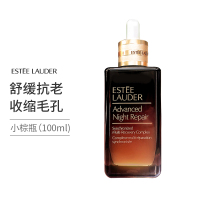 雅诗兰黛小棕瓶精华100ML进口精华液100ML通用肤质奢华修护保湿有外盒
