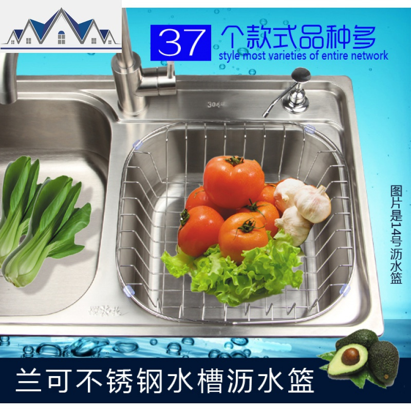 厨房沥水架沥水篮 304不锈钢水碗碟架加厚洗水果菜盆滤水置物架 三维工匠