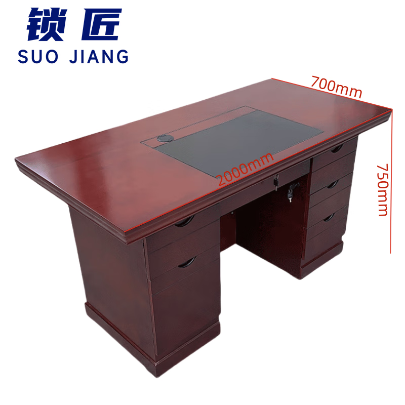 锁匠简约时尚办公桌高清大图
