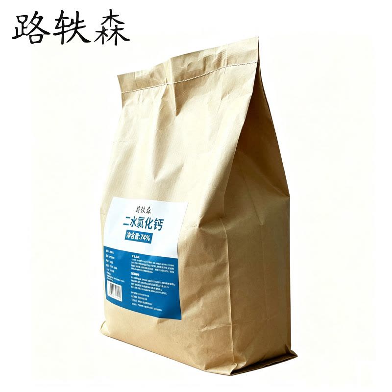 路轶森 二水氯化钙 含量74% 融雪剂 25Kg 袋图片