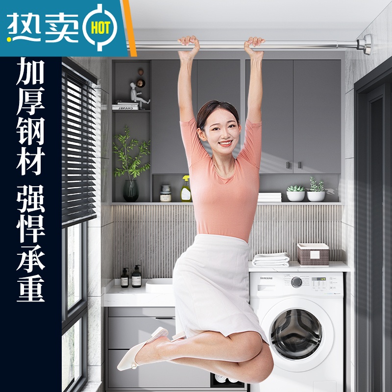 敬平加厚全不锈钢免打孔伸缩杆浴室卫生间阳台挂衣升缩卧室晾衣架窗帘 70-110cm(墙距适用) 免打孔可伸缩晾衣杆高清大图