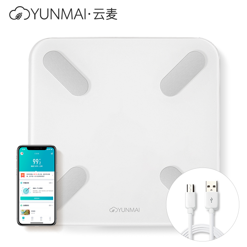 云麦(YUNMAI)USB充电体脂秤白色 智能精准家用电子秤体重秤 钢化玻璃面板 支持液晶显示 饮食分析运动指导