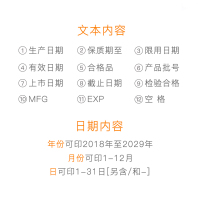 得力deli79955日期印现金收付讫章出纳银行付仡章作废章打生产日期章有效日期产品批号生产日期检验合格保质期