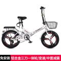 迷你折叠自行车超轻便携16/20/22寸减震变速男女式学生小型车 20英寸白色 辐条轮单速减震（实心胎）