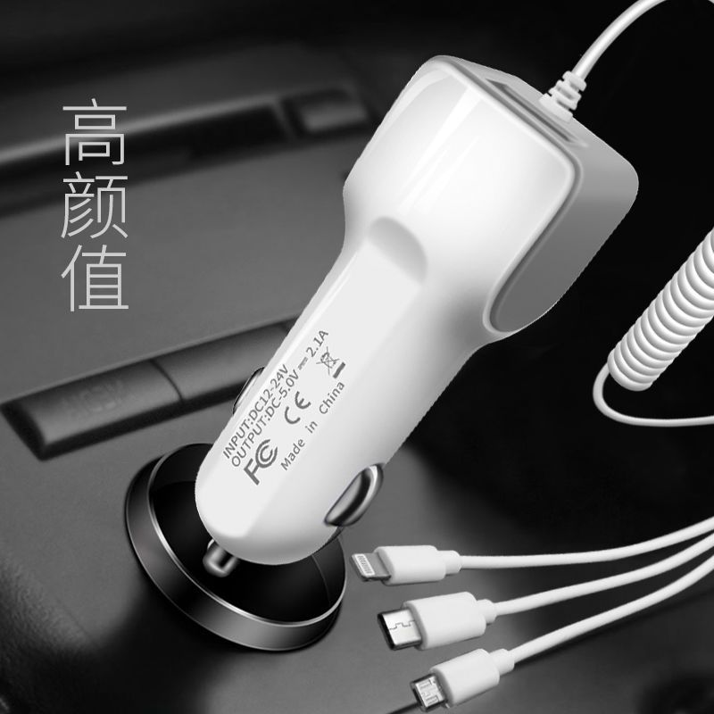黑色 车载手机充电器快充一拖三带线USB车充车用闪充汽车多功能一拖二