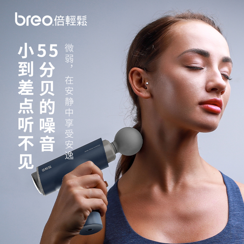bero/倍轻松经络枪筋膜枪 肌肉筋膜按摩枪放松器筋摩抢经膜球棒 充电便携续航送礼