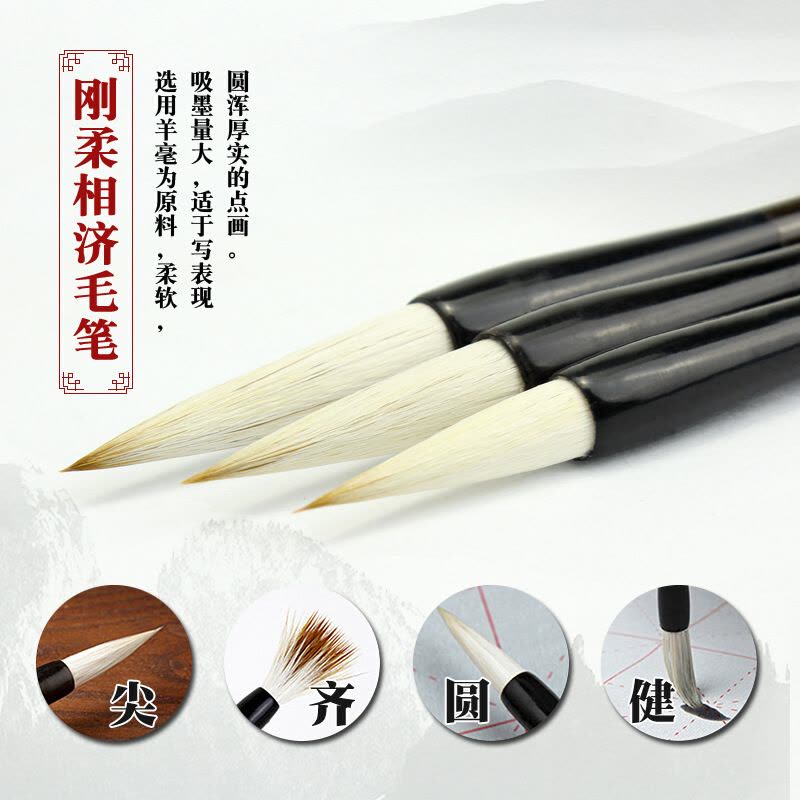 文房四宝　李朝　白磁水滴角形　白磁山形筆架 文房四宝套装文房用品初学者书法练习套装笔墨纸砚毛笔字沾水笔搁印章