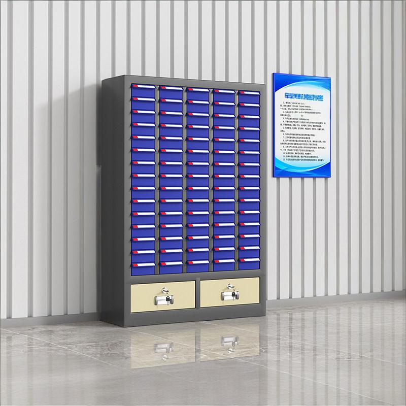 鑫环境 75抽无门+二斗 零件收纳柜 单位:台 22*65*103CM (抽屉颜色 蓝色/透明)