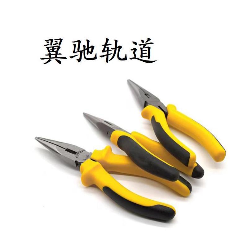 翼驰轨道 尖嘴钳 150mm 把高清大图