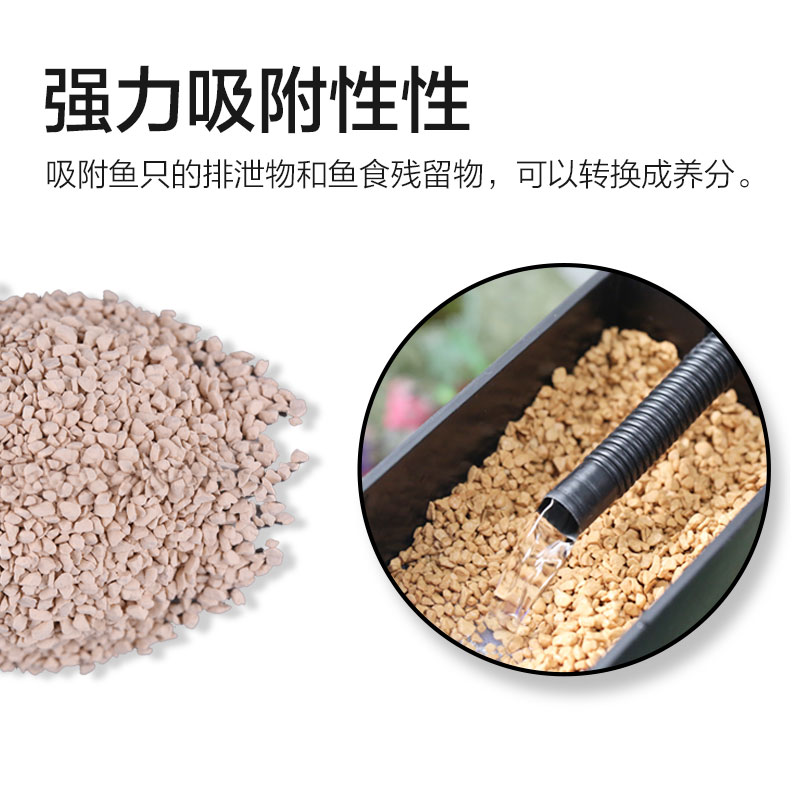 进口吸氨去味稳定PH净化水质鱼缸水族箱过滤材料底沙高清大图