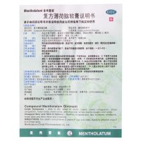 曼秀雷敦 复方薄荷脑软膏 10g*1瓶/盒 用于伤风感冒所致的鼻塞 昆虫叮咬 皮肤皲裂 烧烫伤 擦伤 晒伤 皮肤瘙痒