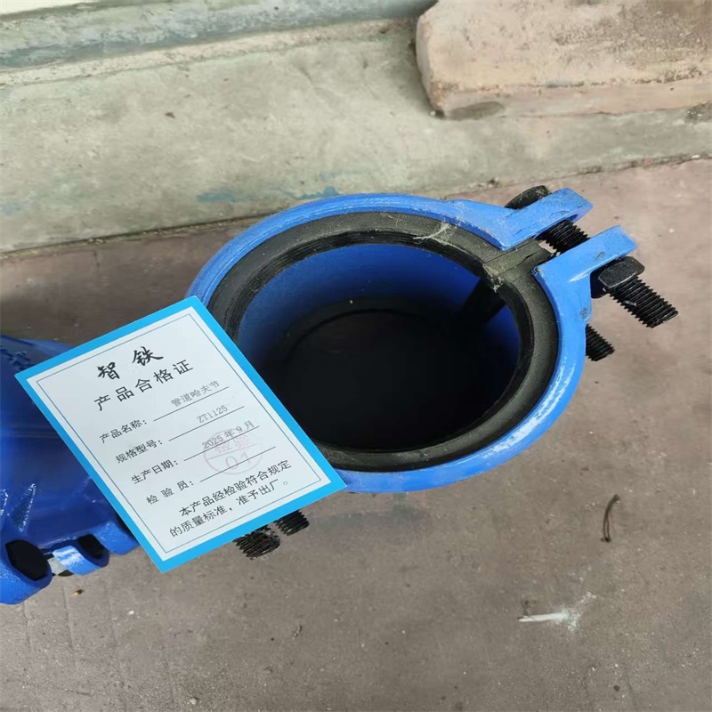 智铁 管道哈夫节 ZT1125 个高清大图