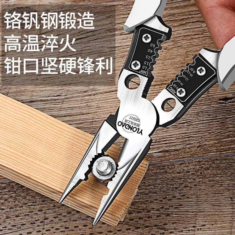 尖嘴钳子钢丝钳工业级小号多功能钳子小手工迷你弯嘴钳6寸尖咀钳 6寸尖嘴钳(小号)