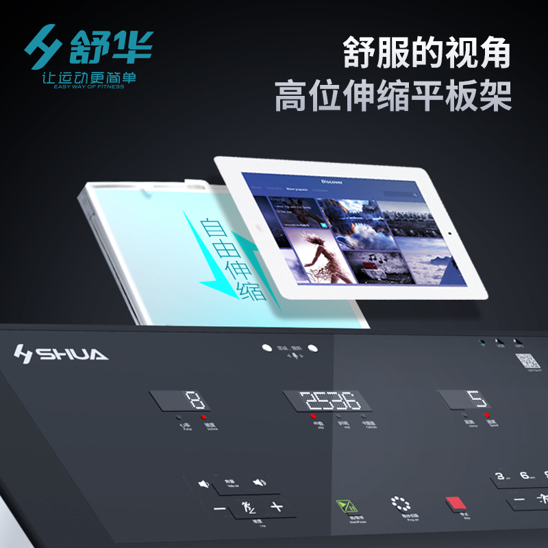 舒华(SHUA)家用跑步机SH-T3900系列 12段坡度超宽跑台 小型折叠静音减震 室内简易健身器材 E6